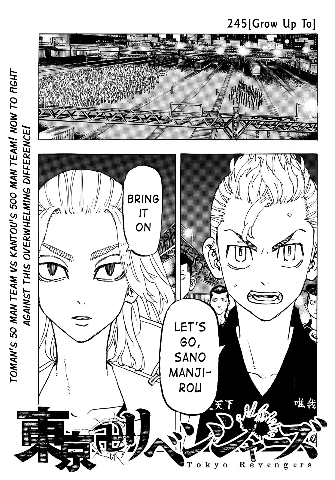 Tokyo Revengers, Chapter 245 image 01